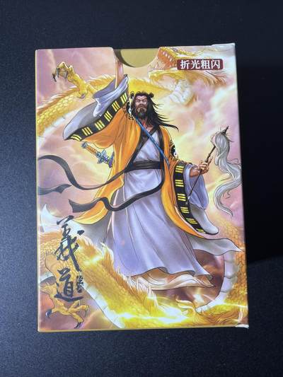 NO.26 好又多金牌大场，夯爆了的马年开门红！每周一站式配齐，方便凑单！（周6晚9点截拍，卖家免费送拍！） - 【套卡】大卡道 道义水浒 粗闪一套 全新未拆封