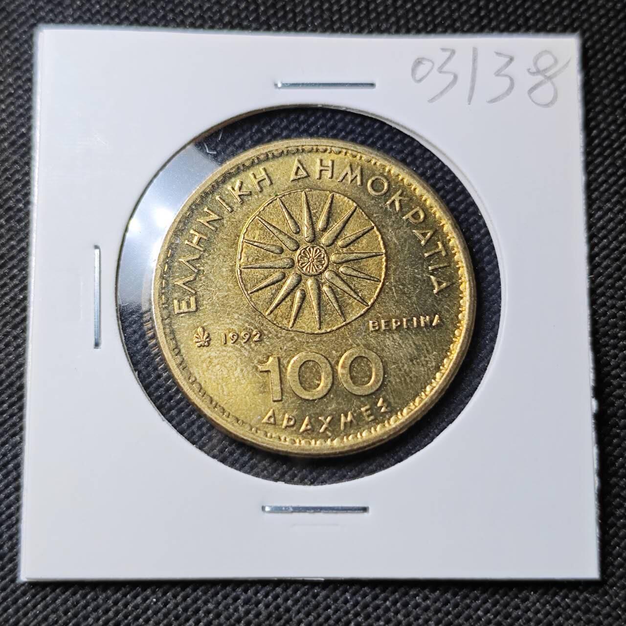 KK钱币收藏小铺   第403期 2月预留时间 周末发货  希腊100德拉克马 好品