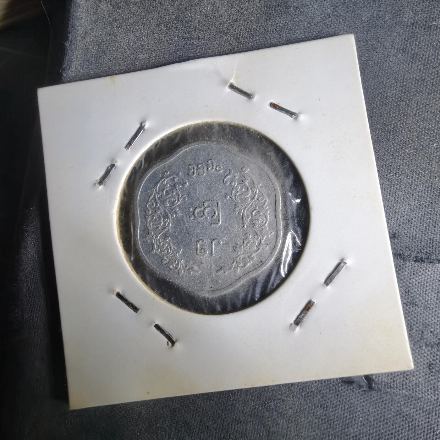 沼泽如烟--第1014场 缅甸