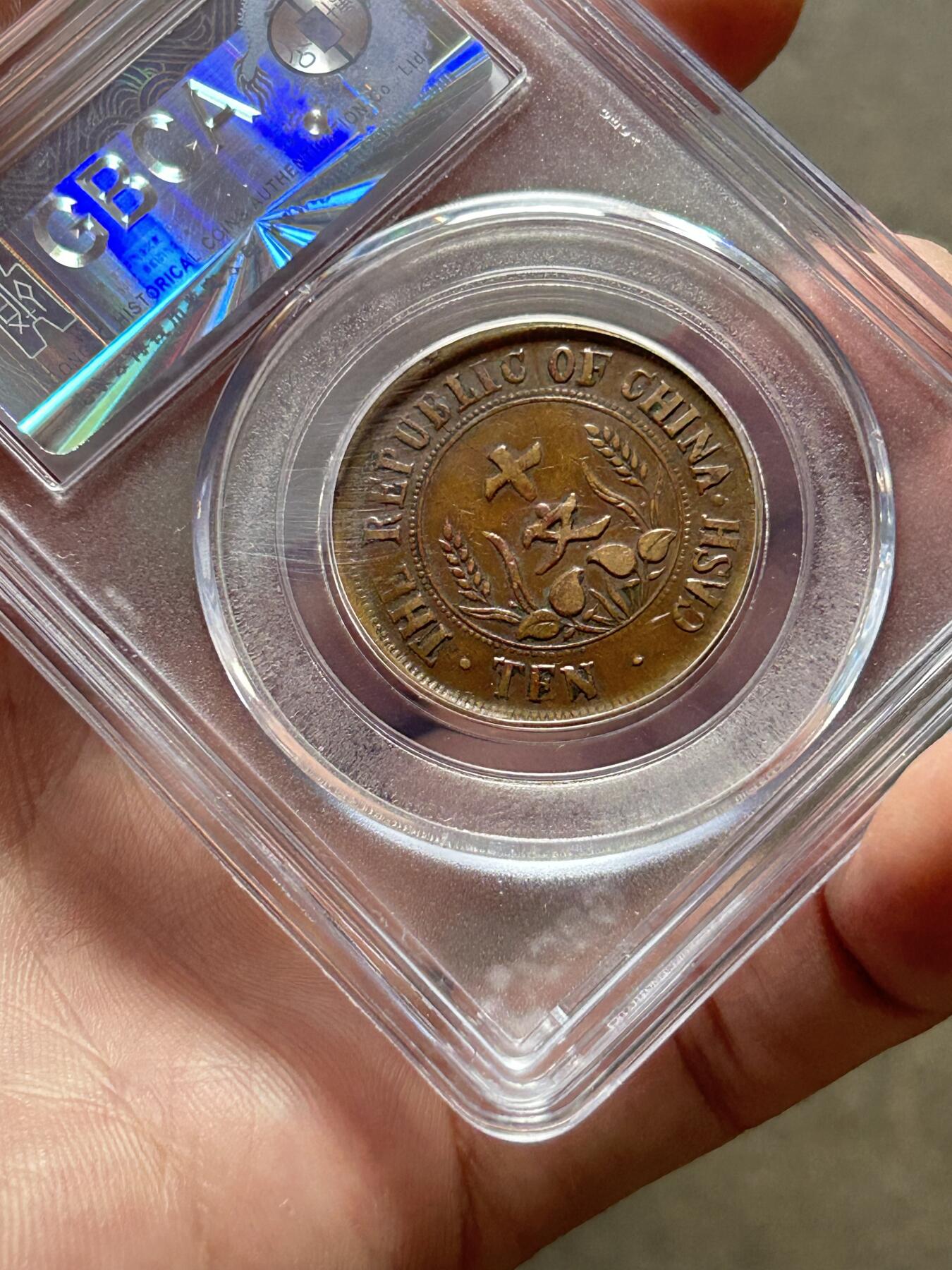 公博XF45～开国纪念十文大圆国