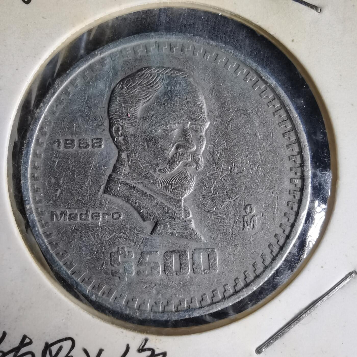 沼泽如烟--第1014场 墨西哥1988年500比索