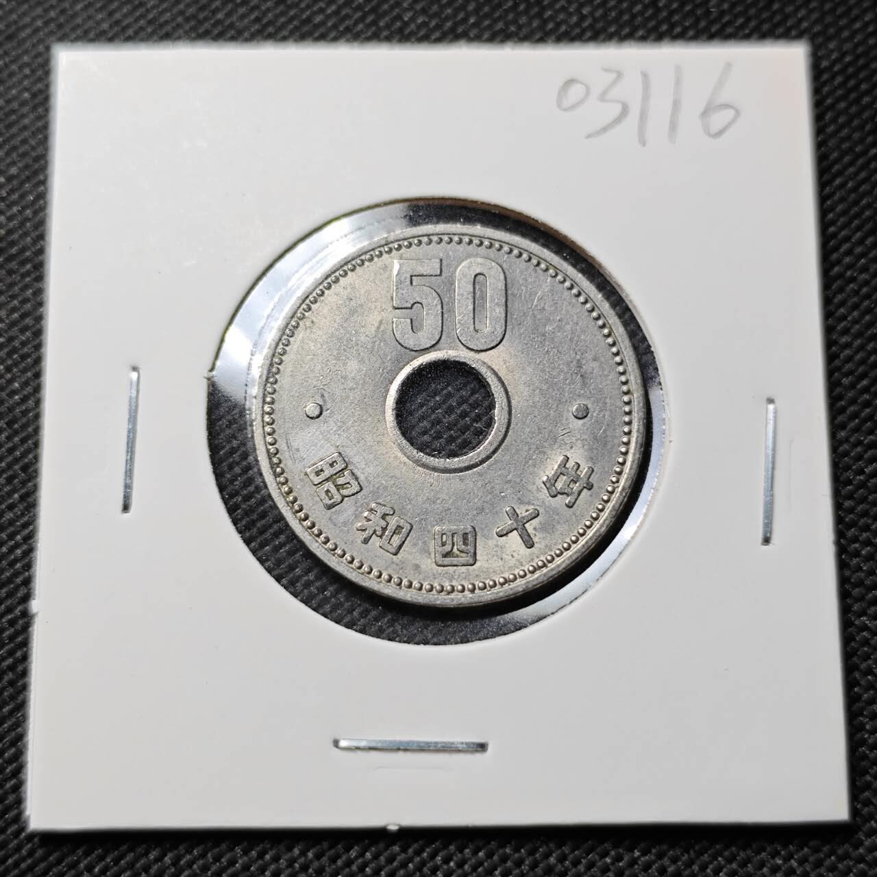 KK钱币收藏小铺   第403期 2月预留时间 周末发货 日本昭和40年50円 