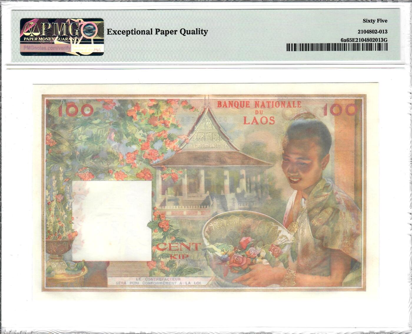 大中华拍卖第814期 豹子号555配号专场 老挝57100 C.12 64698