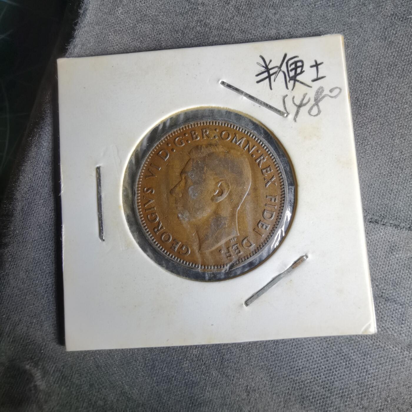 沼泽如烟--第1014场 英国1952年半便士