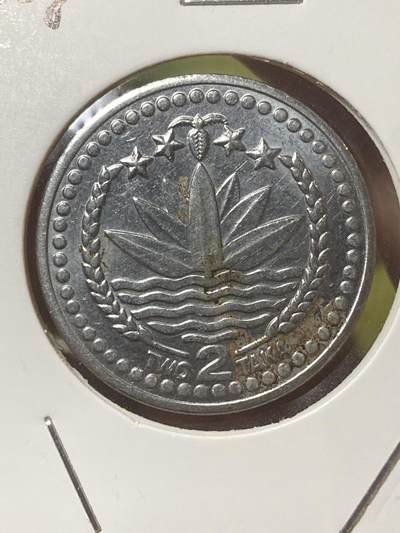 2026年第三十四场(总第二百零三场）外国精品纸夹币场(免佣金) - 孟加拉国🇧🇩2008年2塔卡(第四套FAO流通纪念币，关门年)