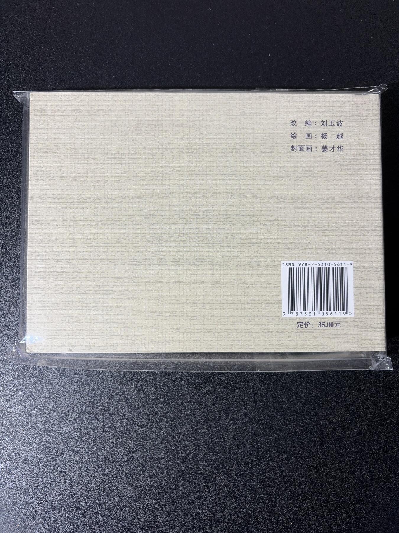 NO.26 好又多金牌大场，夯爆了的马年开门红！每周一站式配齐，方便凑单！（周6晚9点截拍，卖家免费送拍！）