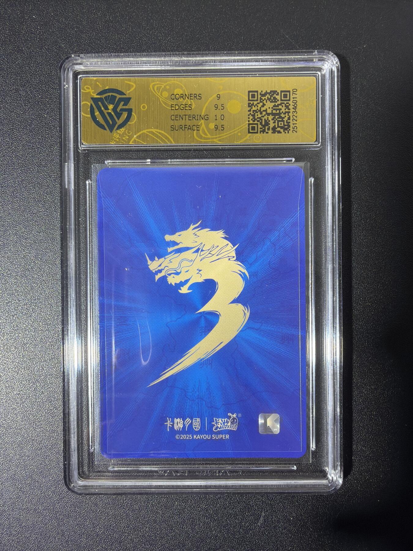 NO.26 好又多金牌大场，夯爆了的马年开门红！每周一站式配齐，方便凑单！（周6晚9点截拍，卖家免费送拍！） 卡游三国 京剧卡评级 孙尚香 9.5G