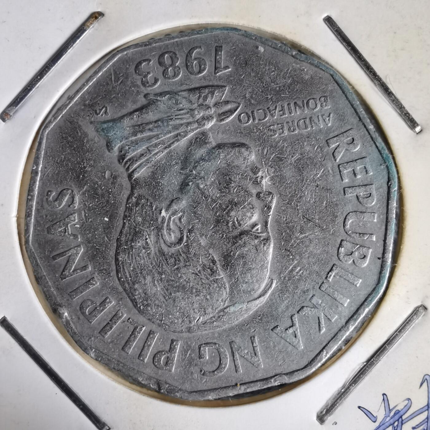 沼泽如烟--第1014场 菲律宾1983年2比索