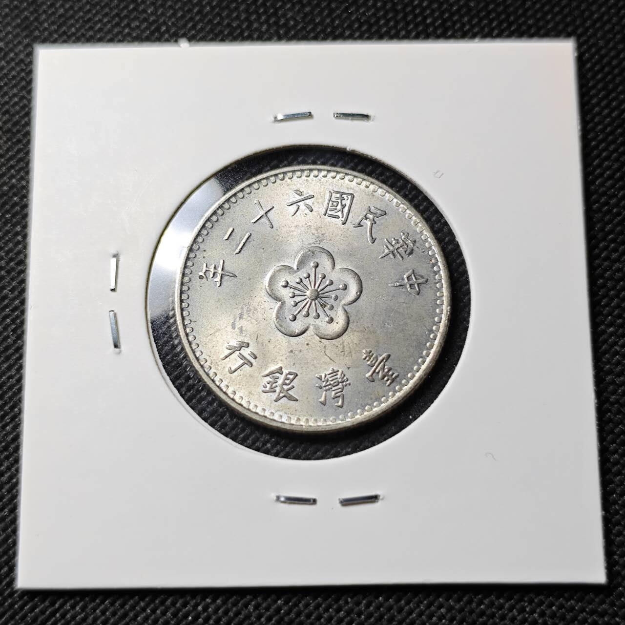 KK钱币收藏小铺   第403期 2月预留时间 周末发货  中国台湾省兰花一元好品