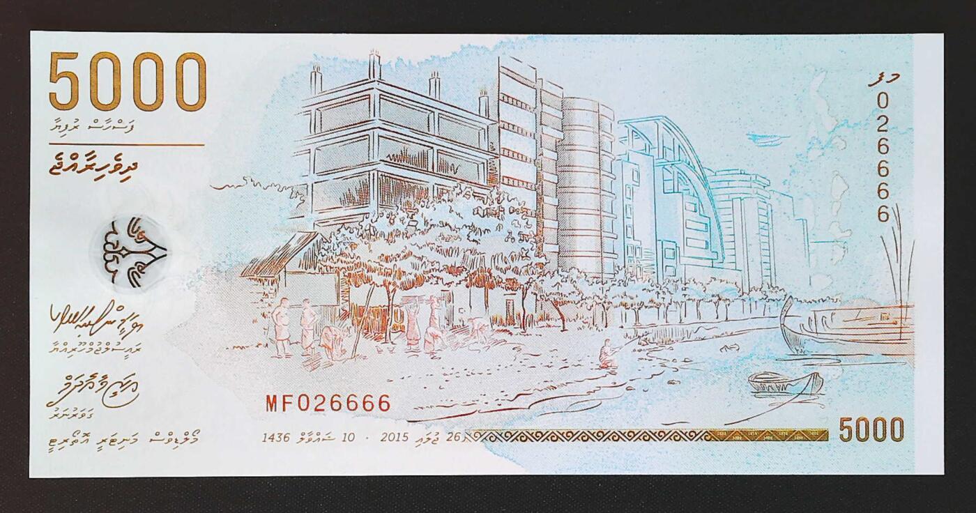 世界靓号纸钞第八十二期