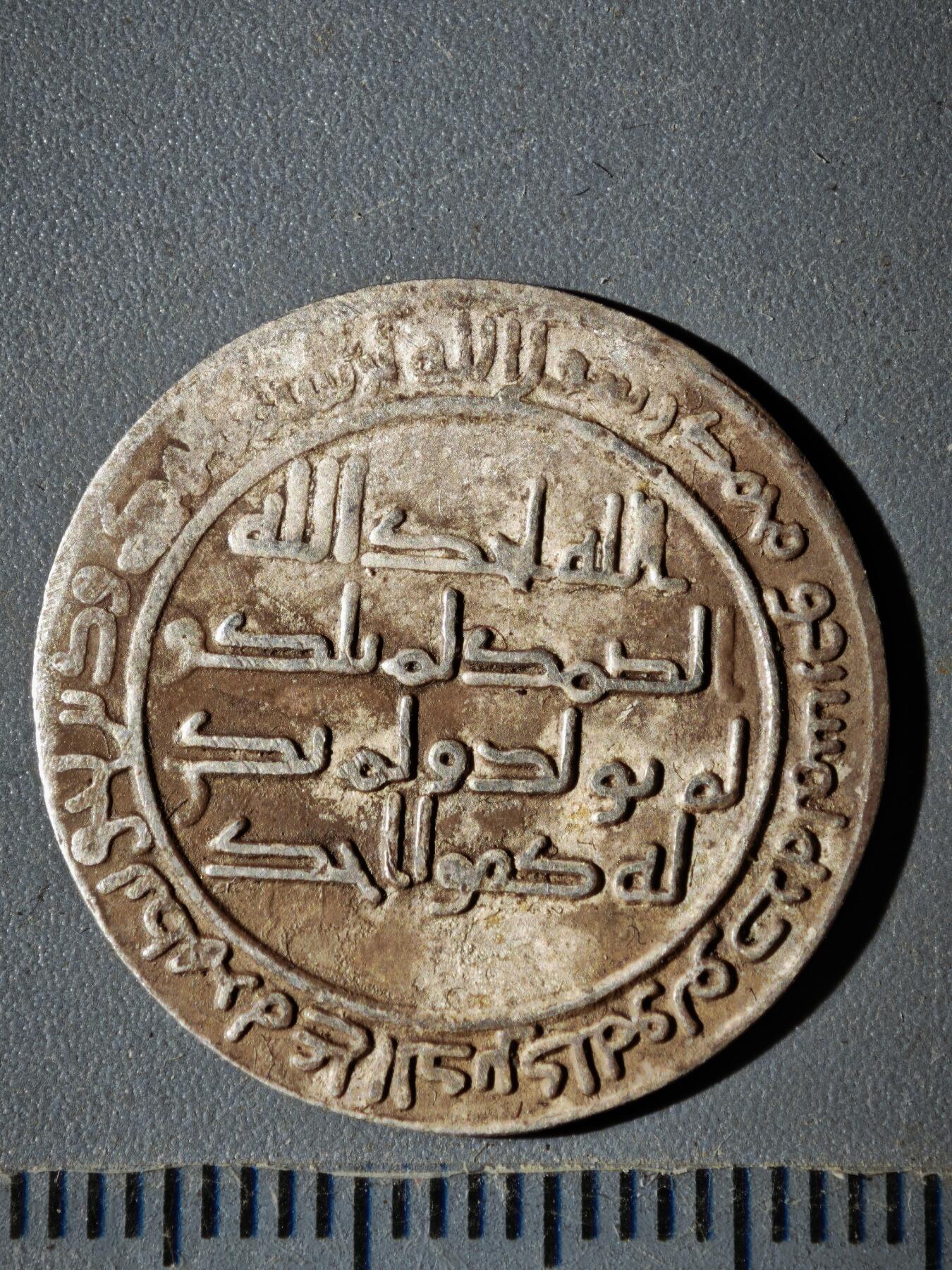 119期新疆红钱粟特钱币丝路钱币专场 丝路银币