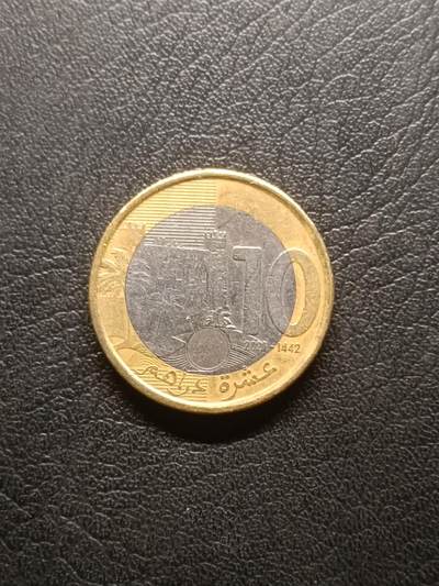 荟藏特别场次第六期——“社长的钢镚堆” - 摩洛哥2021年10迪拉姆