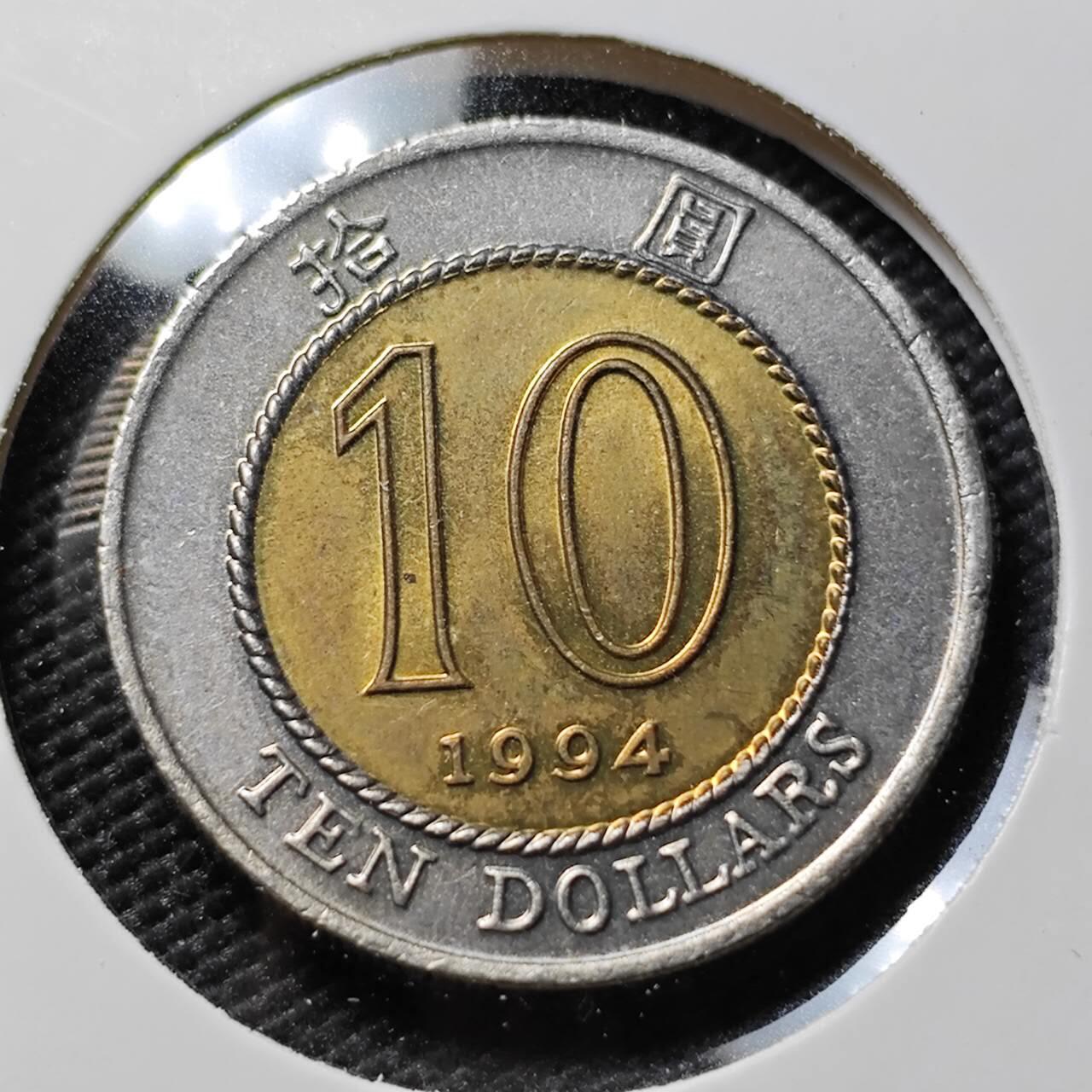 KK钱币收藏小铺   第402期 2月预留时间 周末发货  香港10元 好品