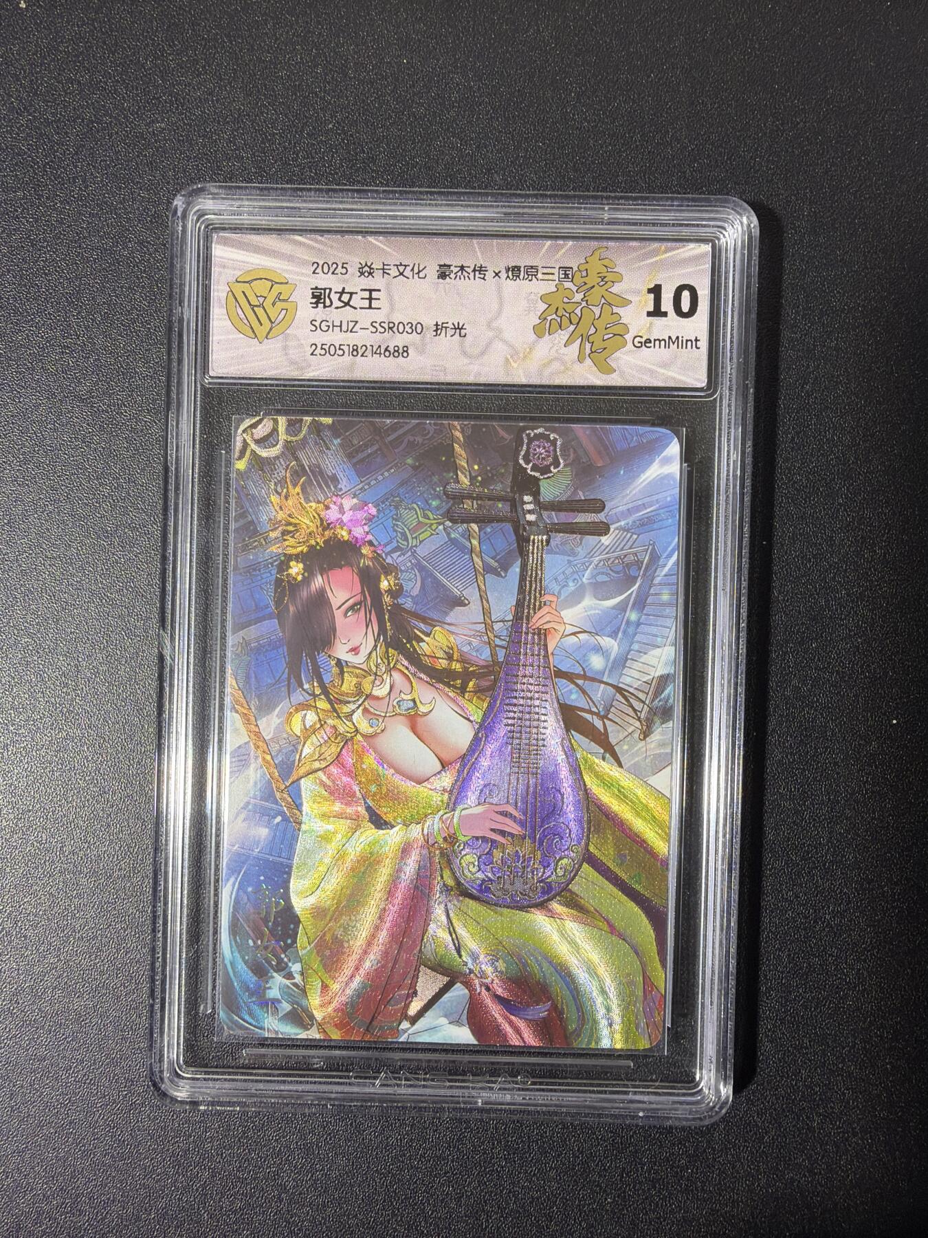 NO.26 好又多金牌大场，夯爆了的马年开门红！每周一站式配齐，方便凑单！（周6晚9点截拍，卖家免费送拍！） 焱卡 燎原三国 巴丁 郭女王 折光 10G