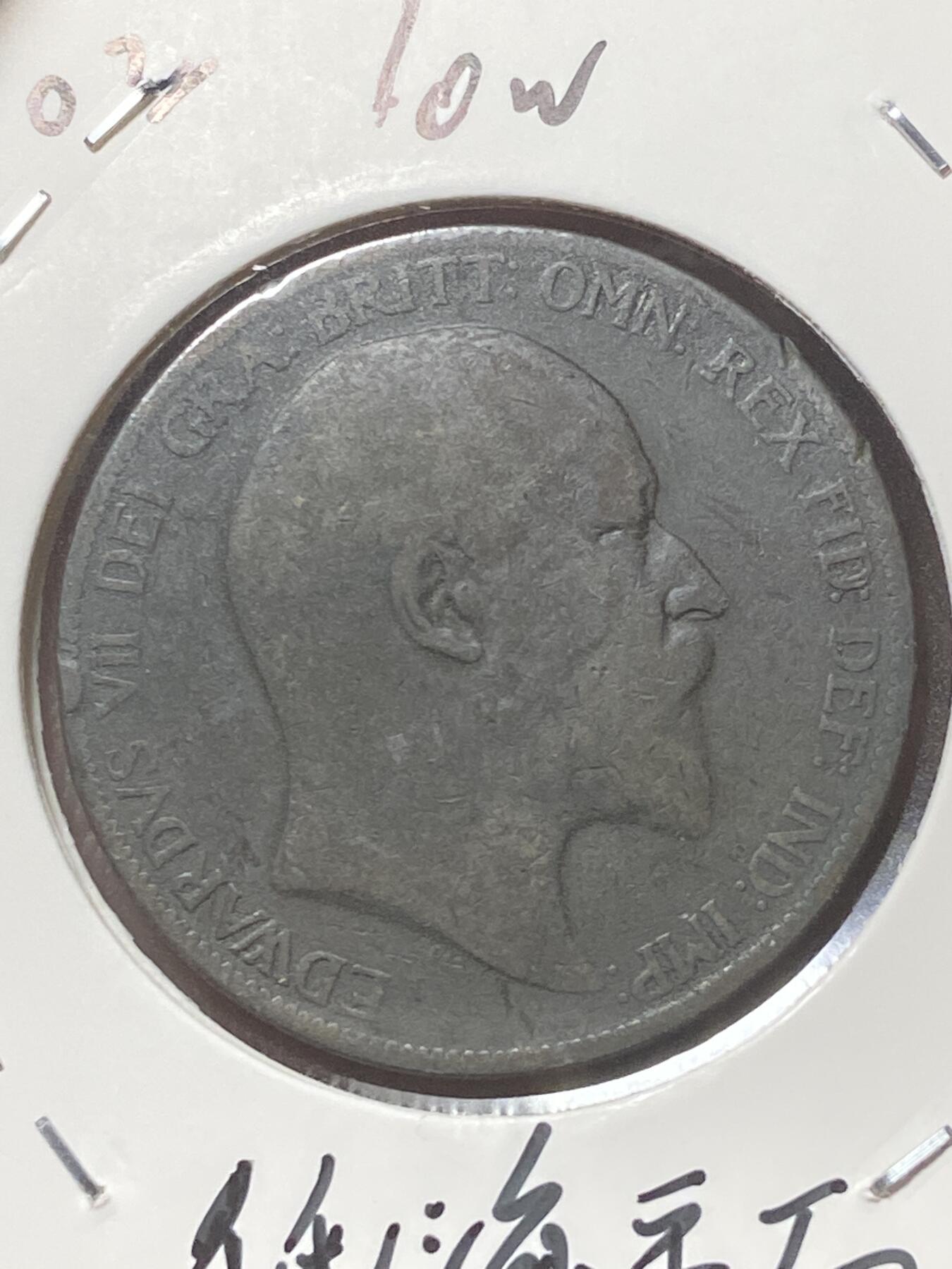 2026年第三十四场(总第二百零三场）外国精品纸夹币场(免佣金) 少见版本–英国🇬🇧1902单年份1便士(爱德华七世时期，Low  horizon line–低海平面版本  )