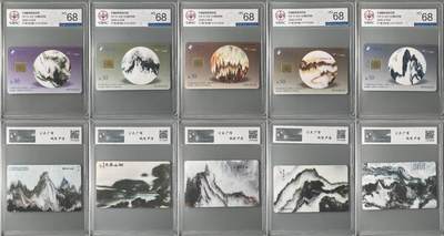 【琪哥网】评级磁卡综合场(132） - 【公博68】IC卡大理石