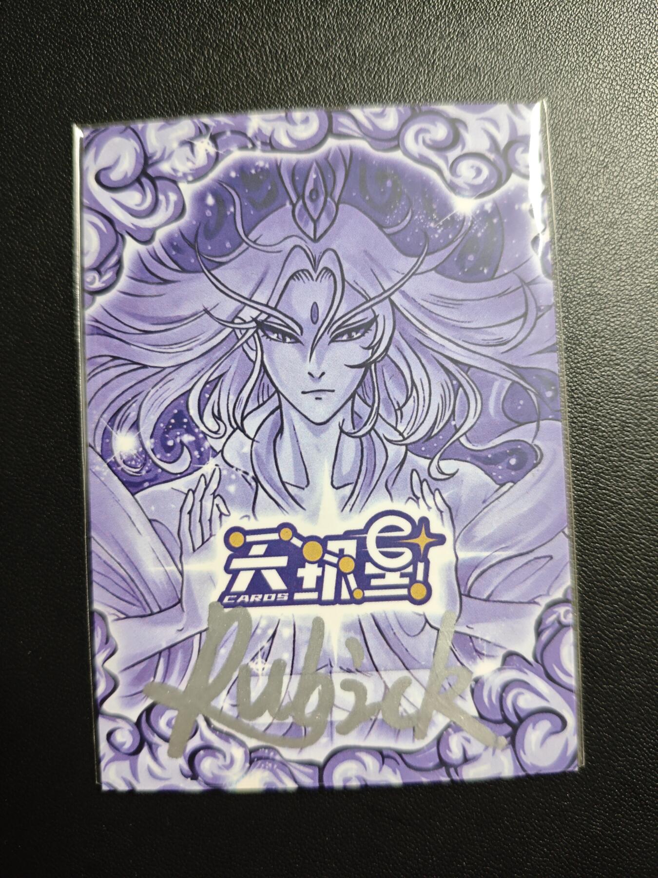 天玑星卡拍第178期《3.16周一截拍》持续收拍收评中 满赠卡需备注 【手绘卡】Rubick 一丈青·扈三娘 手绘卡