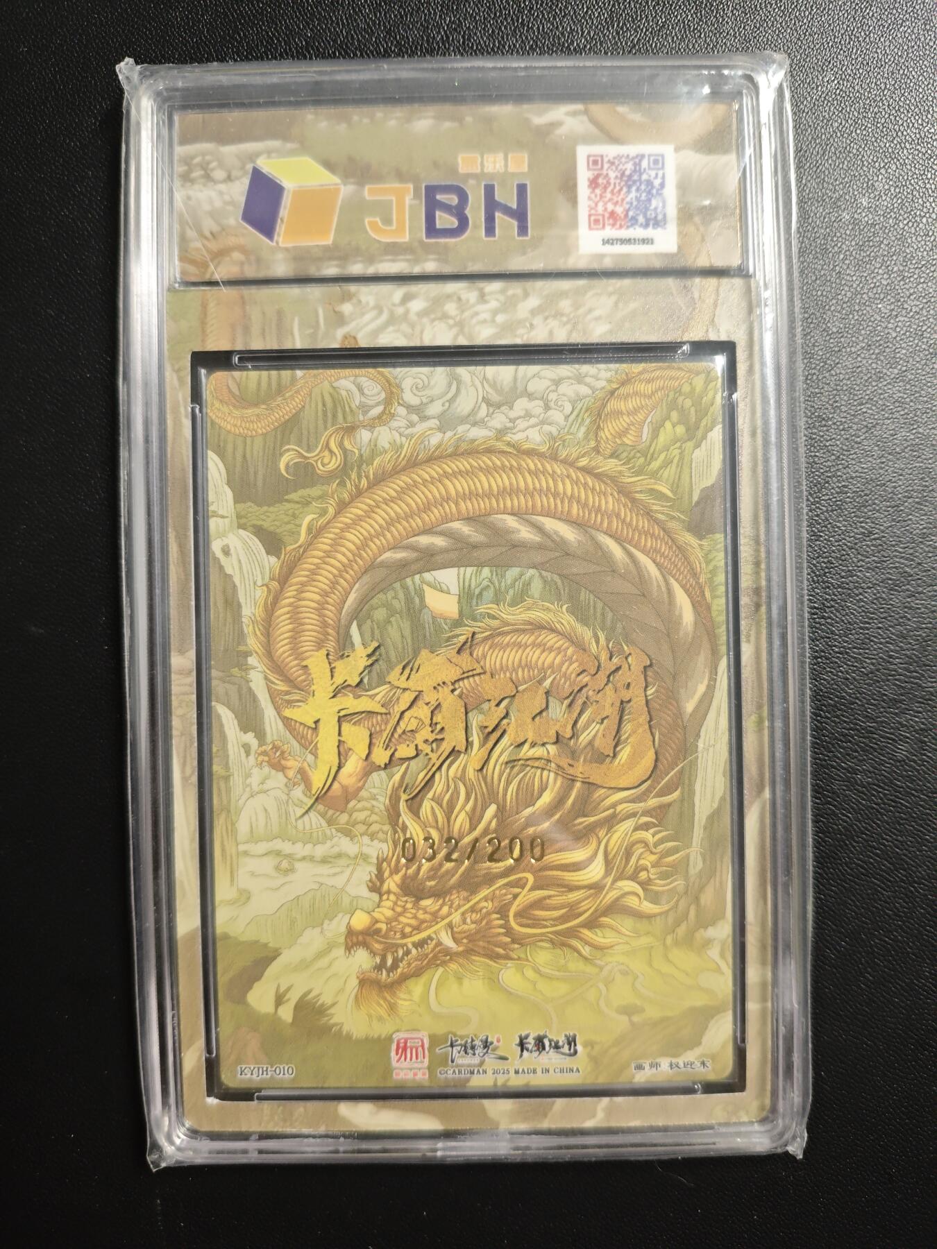 天玑星卡拍第178期《3.16周一截拍》持续收拍收评中 满赠卡需备注