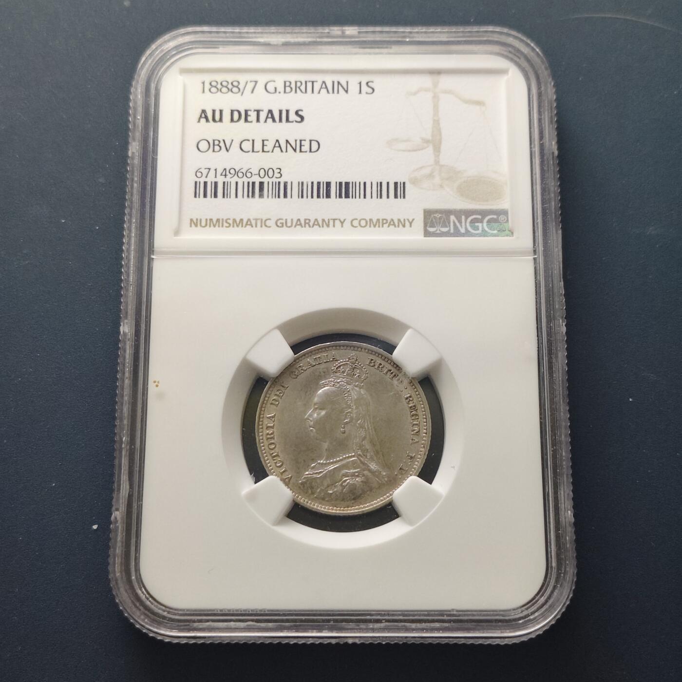 【全场包邮】纯粹捡漏拍511场 【骑字】英国1888/7年高冠维多利亚女王骑字1先令银币-NGC AU DETAILS
