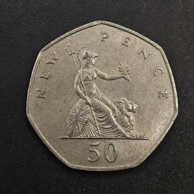 【淘币小摊】实时拍第八百七十七拍   散币场    每周一统一发货 - 英国1969年50便士镍币