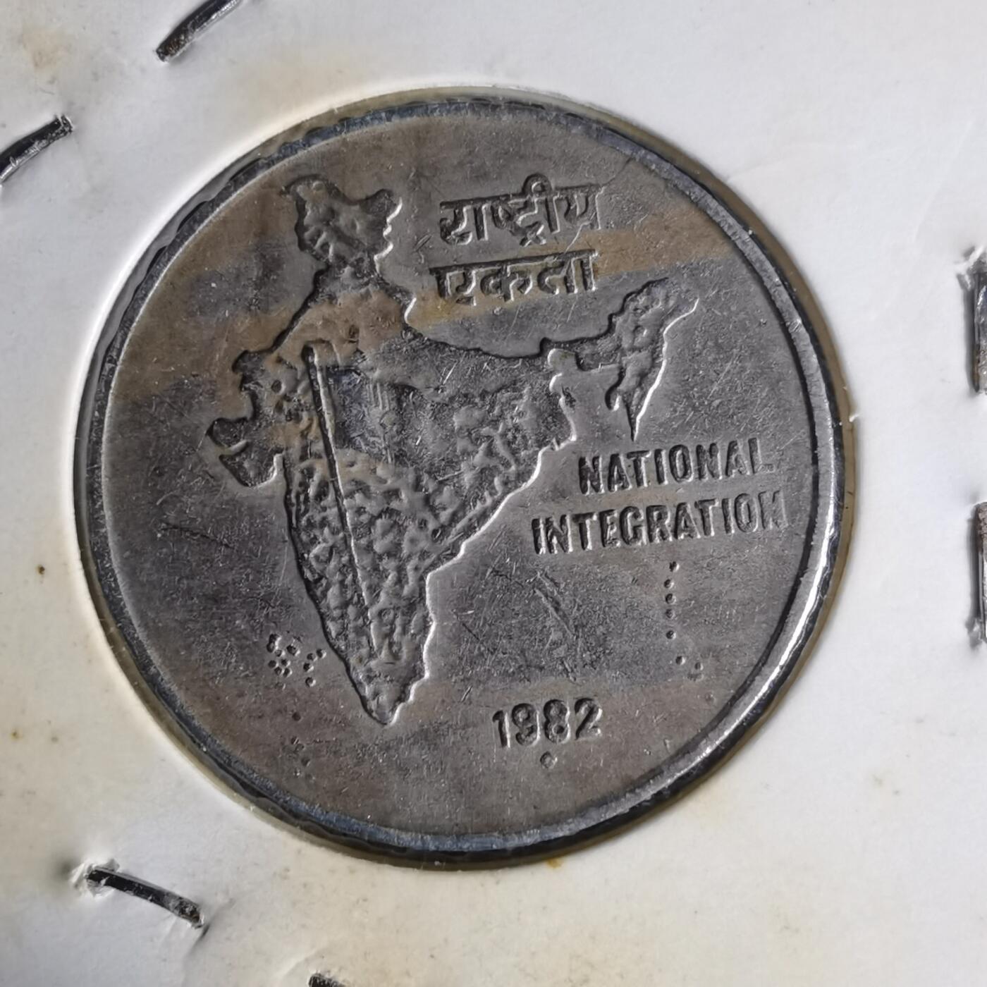 沼泽如烟--第1014场 印度1982年50派沙