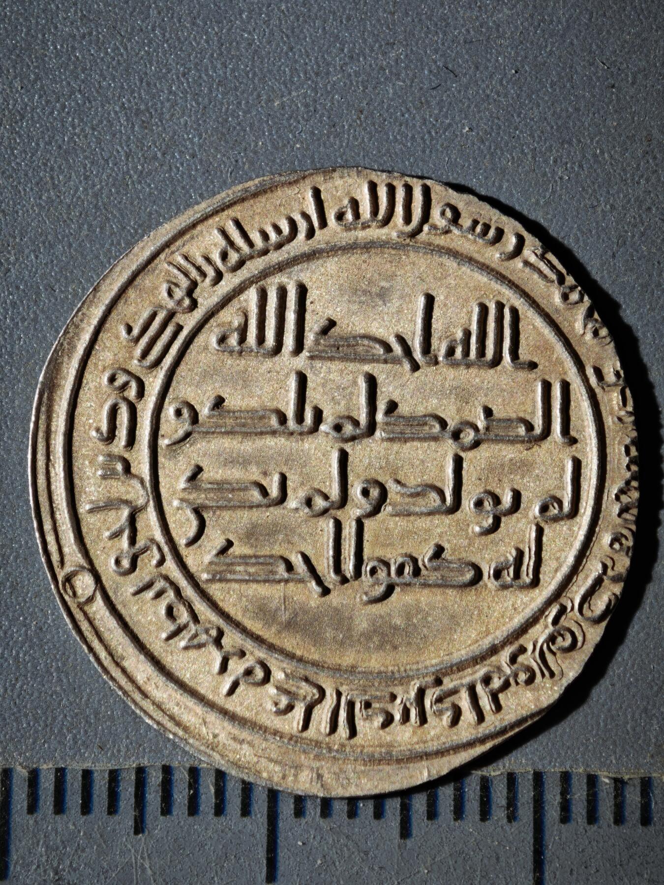 119期新疆红钱粟特钱币丝路钱币专场 丝路银币