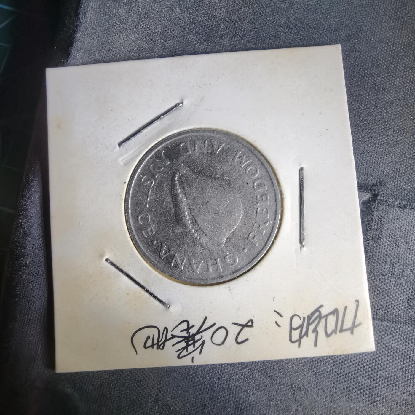 沼泽如烟--第1014场 加纳1995年20塞地