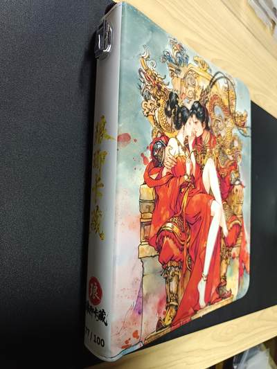 天玑星卡拍第177期《3.9周一截拍》持续收拍收评中 满赠卡需备注 琅琊卡藏 77/100 拉链款 九宫活页空册 一本 有使用痕迹介意勿拍