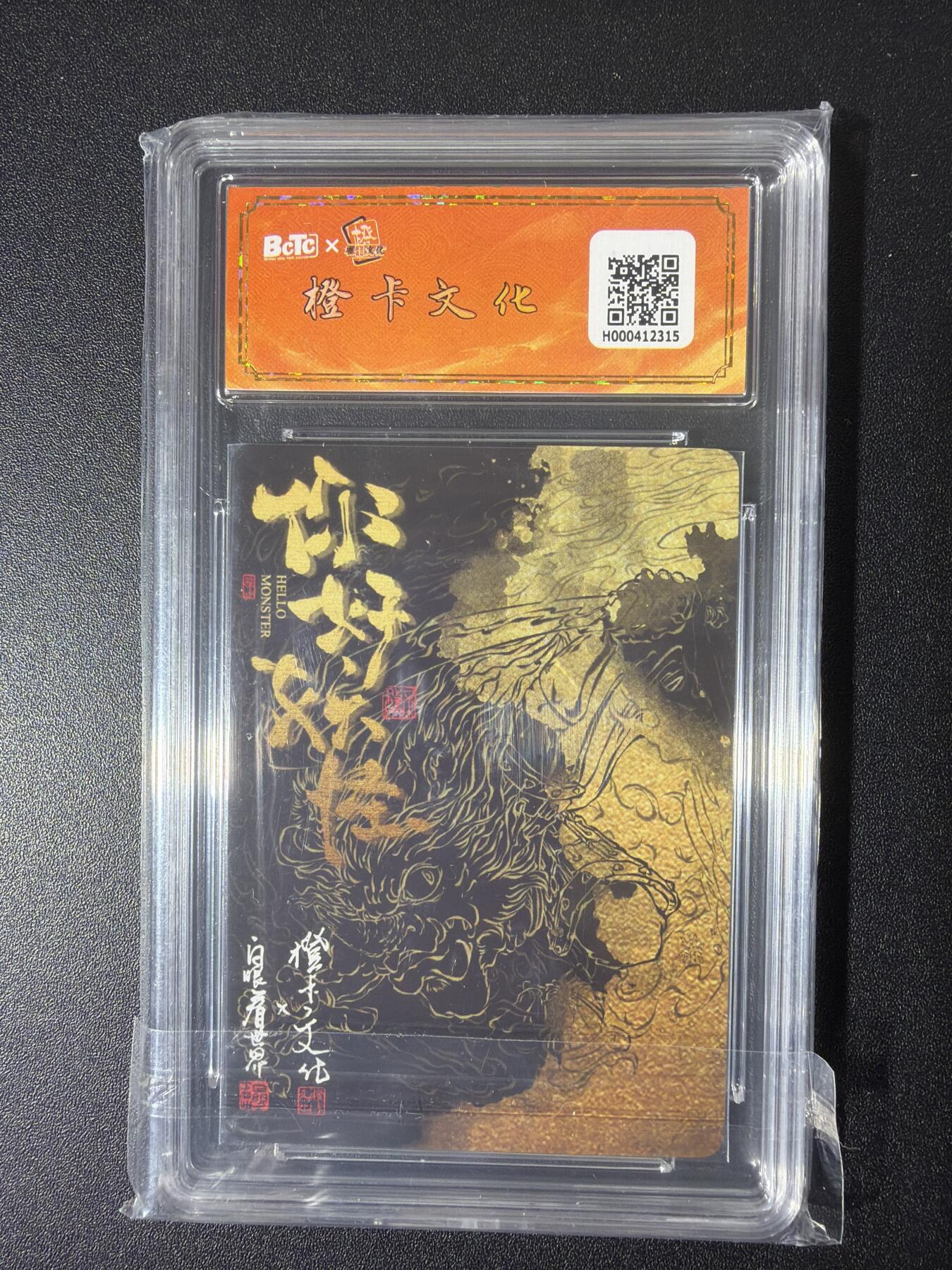 NO.26 好又多金牌大场，夯爆了的马年开门红！每周一站式配齐，方便凑单！（周6晚9点截拍，卖家免费送拍！）