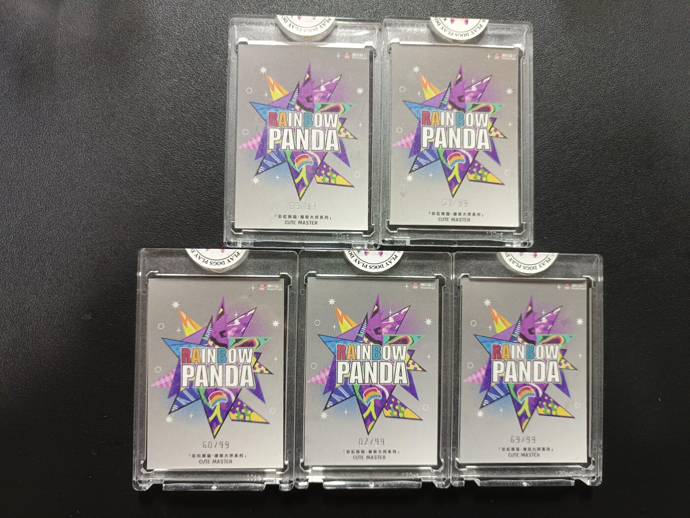 天玑星卡拍第177期《3.9周一截拍》持续收拍收评中 满赠卡需备注 潮玩至上 彩虹熊猫-潮萌大师系列 限编99 卡砖封装 五张