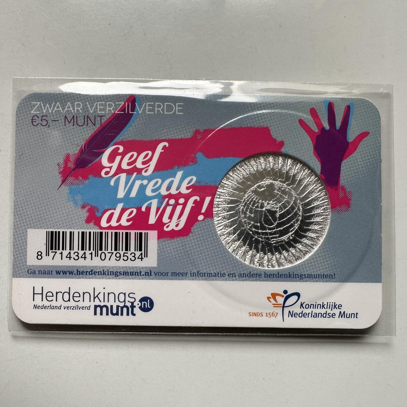 🌹外币初藏🌹🐯2026年第26场  各国纪念币专场 每周二四六晚8️⃣点 接代拍 荷兰2013年乌得勒支和约300年5欧元镀银币，直径29mm，重10.5g