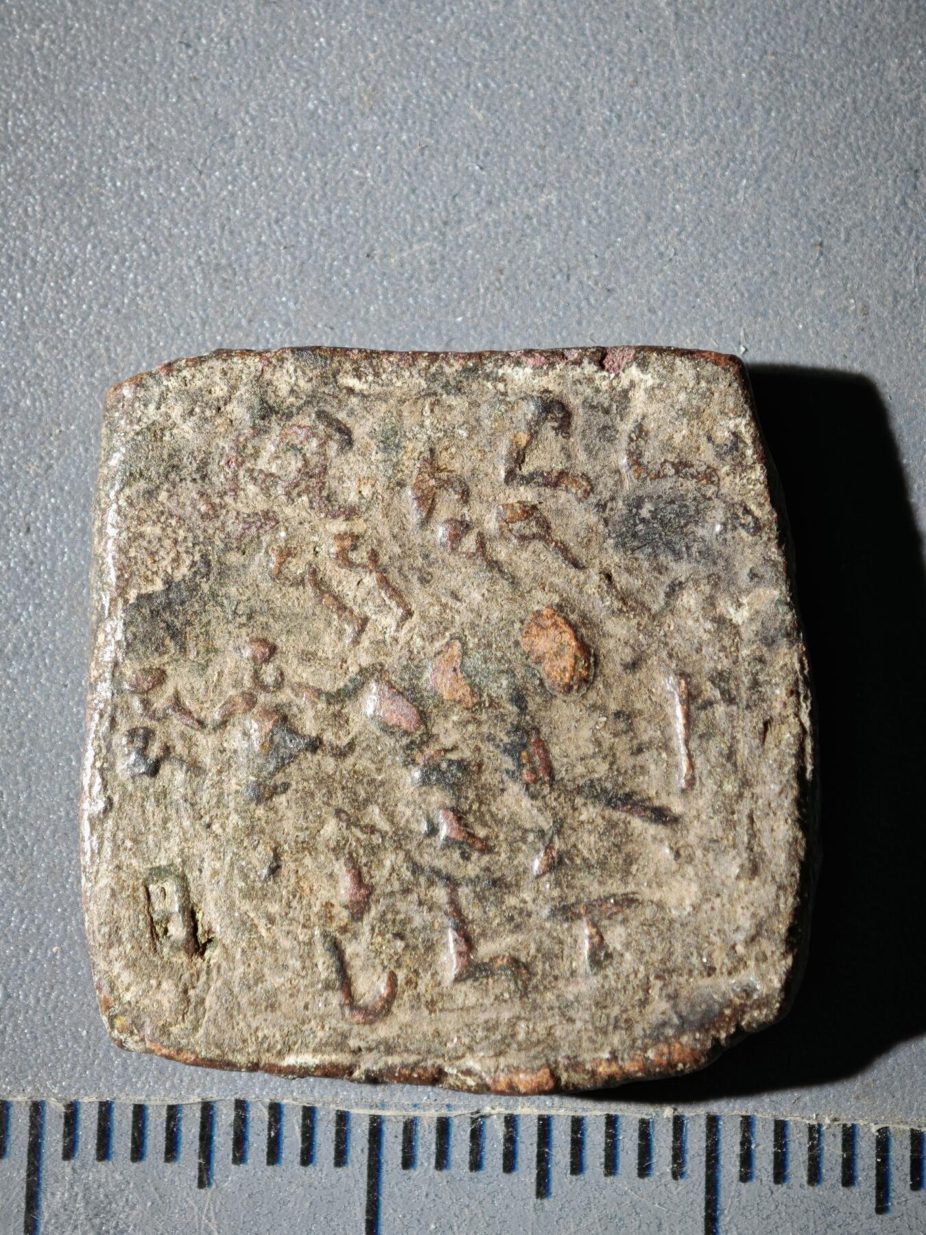 119期新疆红钱粟特钱币丝路钱币专场 丝路铜币