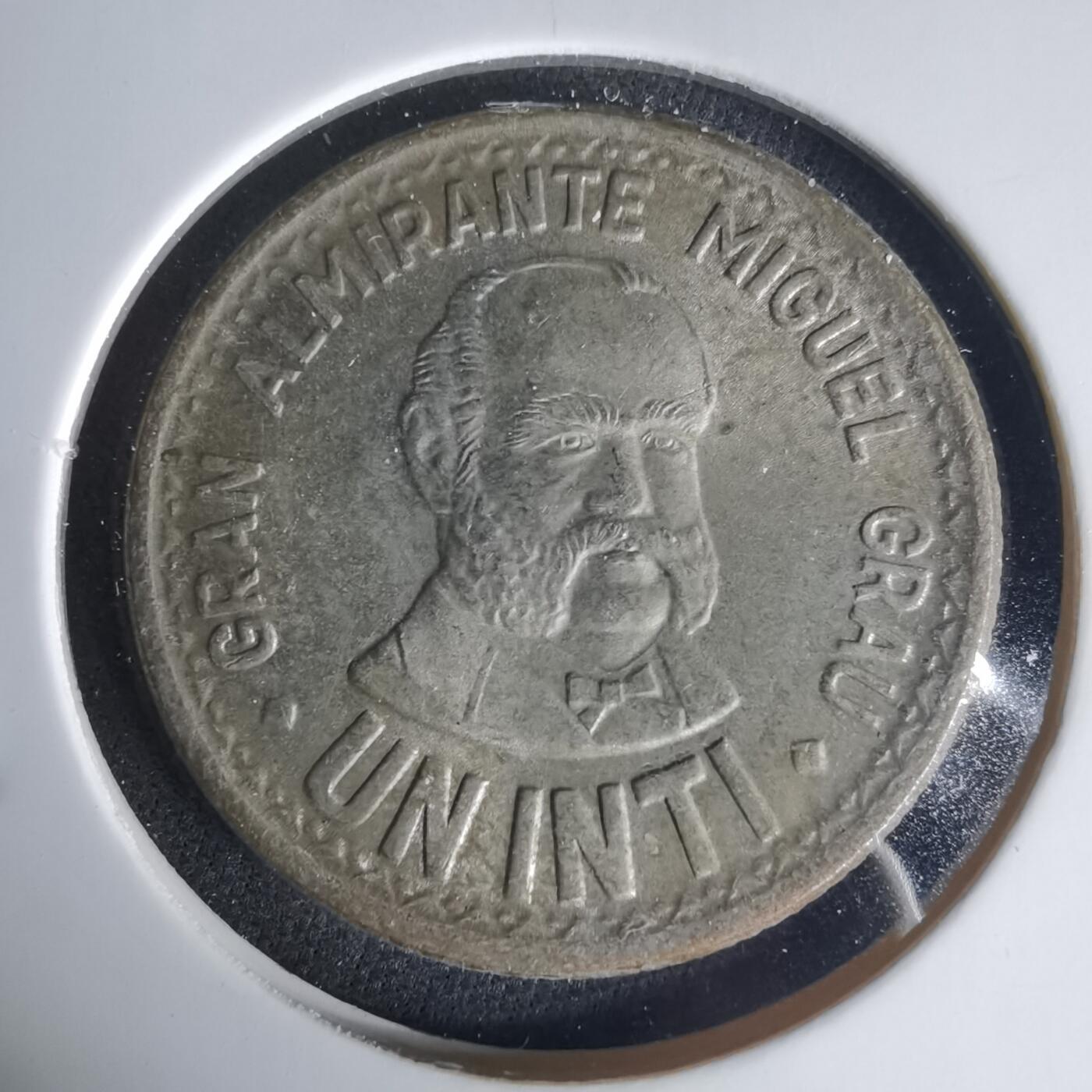 沼泽如烟--第1015场 秘鲁1987年1印蒂