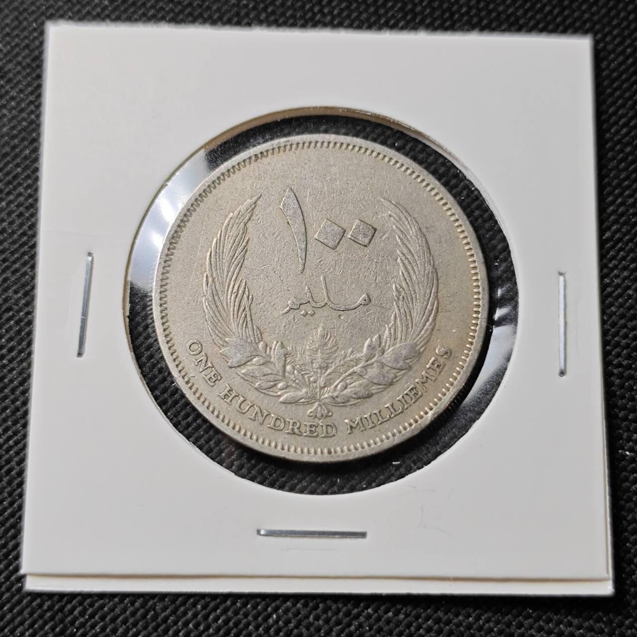 KK钱币收藏小铺   第403期 2月预留时间 周末发货  利比亚100米利姆