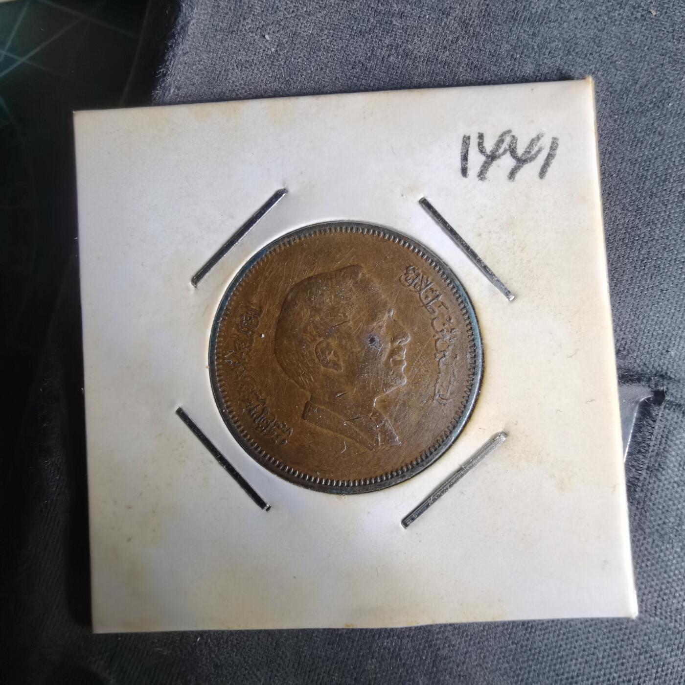 沼泽如烟--第1014场 约旦