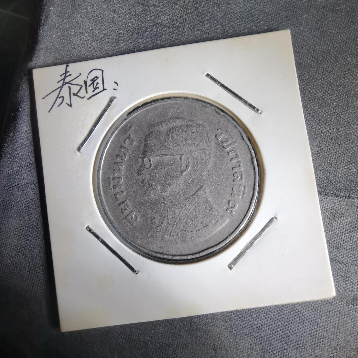 沼泽如烟--第1014场 泰国