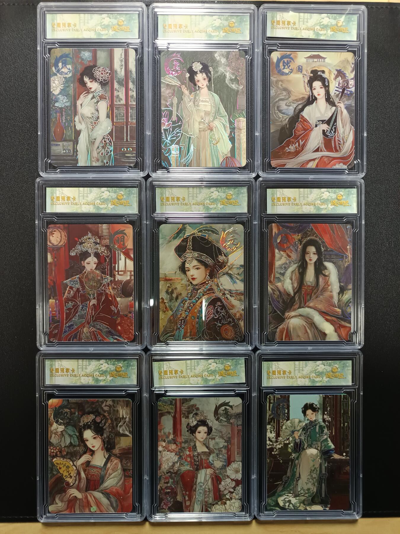 天玑星卡拍第177期《3.9周一截拍》持续收拍收评中 满赠卡需备注 遇见潮玩 锦衣华章 专属预享卡 卡砖封装 九张