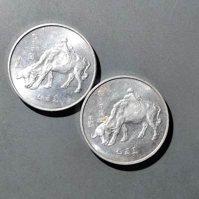 PCAI钱币  8-771  钱币纪念章邮票小专场 - 春晚二枚