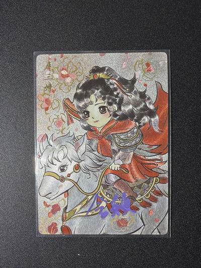 NO.26 好又多金牌大场，夯爆了的马年开门红！每周一站式配齐，方便凑单！（周6晚9点截拍，卖家免费送拍！） - 【198/500编亲签】天玑星顶级满赠 含颖亲签 扈三娘限编卡