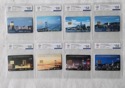 【琪哥网】评级磁卡综合场(132） - 【公博68】IC卡香港回归