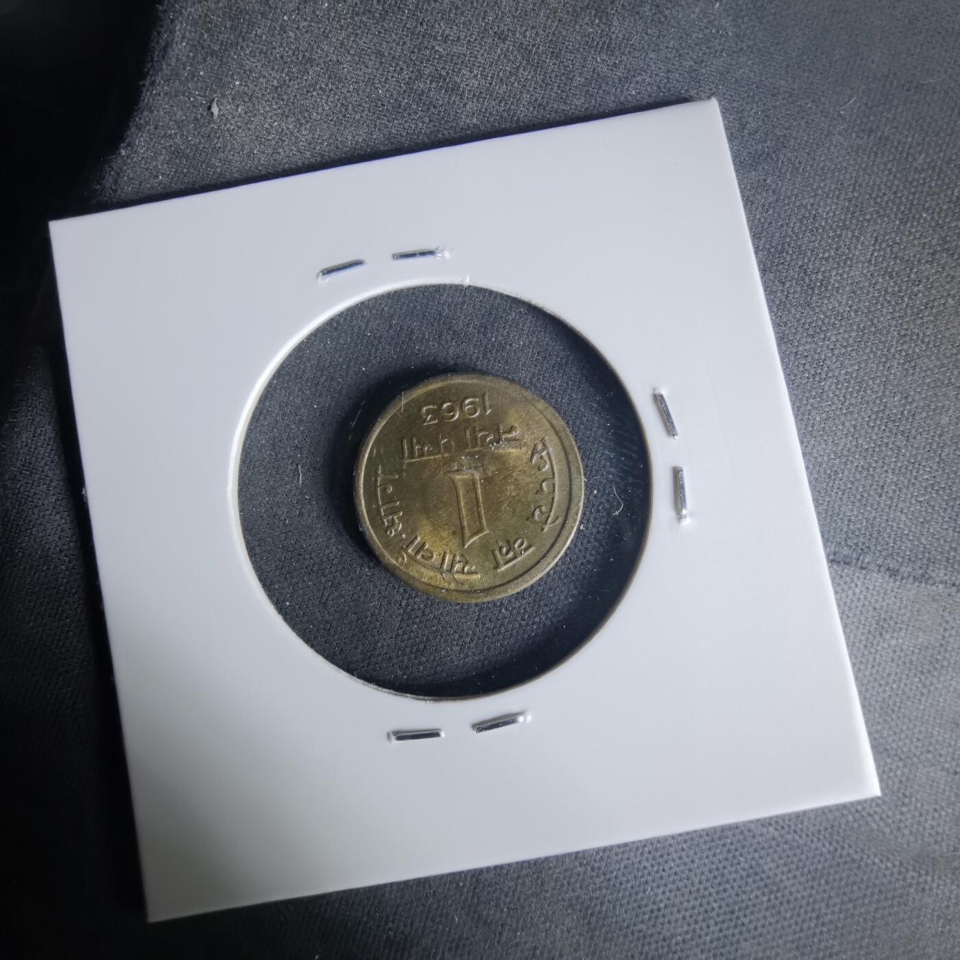 沼泽如烟--第1015场 印度1963年一派沙