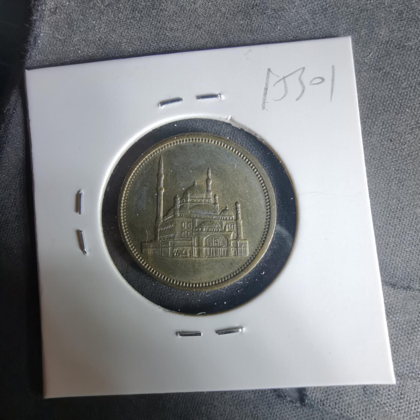 沼泽如烟--第1015场 埃及