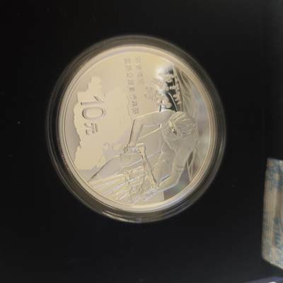 3月6日白银价格加价两元起拍各类银币，有金总封装币，评级币，银行直售币，全部有证书，部分有发票或购货单，品种为生肖羊，狗，福字币，形状有圆形，梅花和扇形 - 银行直售环青海湖自行车赛纪念银币，证书编号：44568