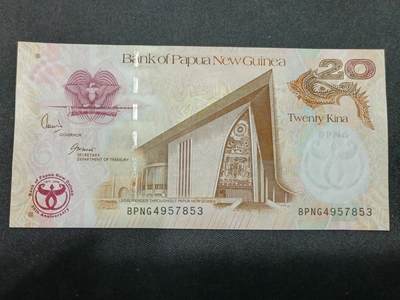 【游宝拍卖】丙午马年第8期 - 巴新-20基纳【巴新央行成立35周年 全新UNC】