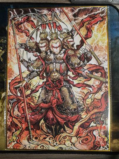 阳大大卡牌拍卖第103期（持续收拍品，周五晚上九点截拍，进群福利早知道） - 【A4亲签色纸】张建东 三头六臂齐天大圣 战斗形态 亲签限编08/20 稀缺发财编号