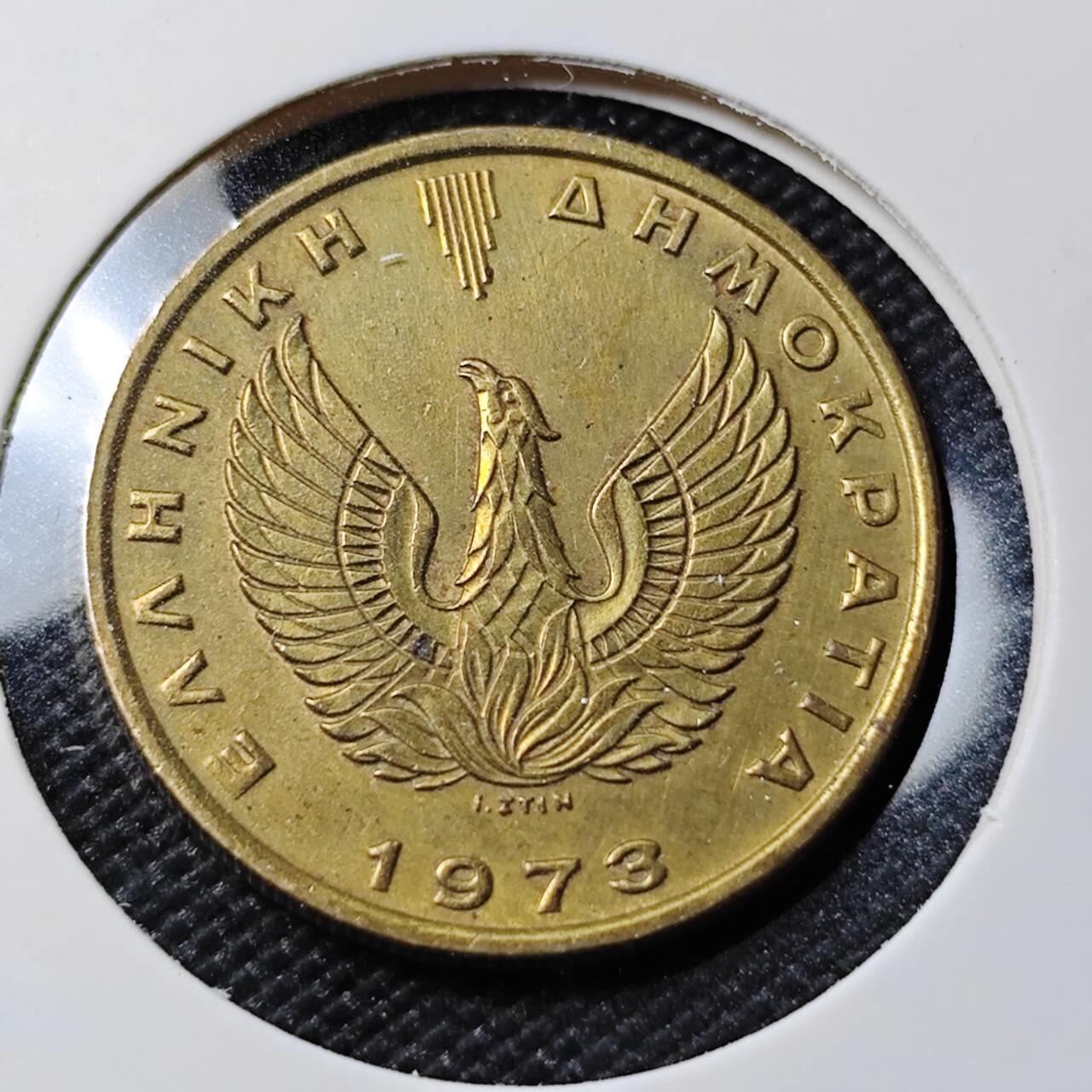 KK钱币收藏小铺   第402期 2月预留时间 周末发货  1973希腊2德拉克马猫头鹰铜币