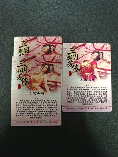 天玑星卡拍第177期《3.9周一截拍》持续收拍收评中 满赠卡需备注 琅琊卡藏 三国群芳传 碳的N次方 邹氏 粗闪 三张