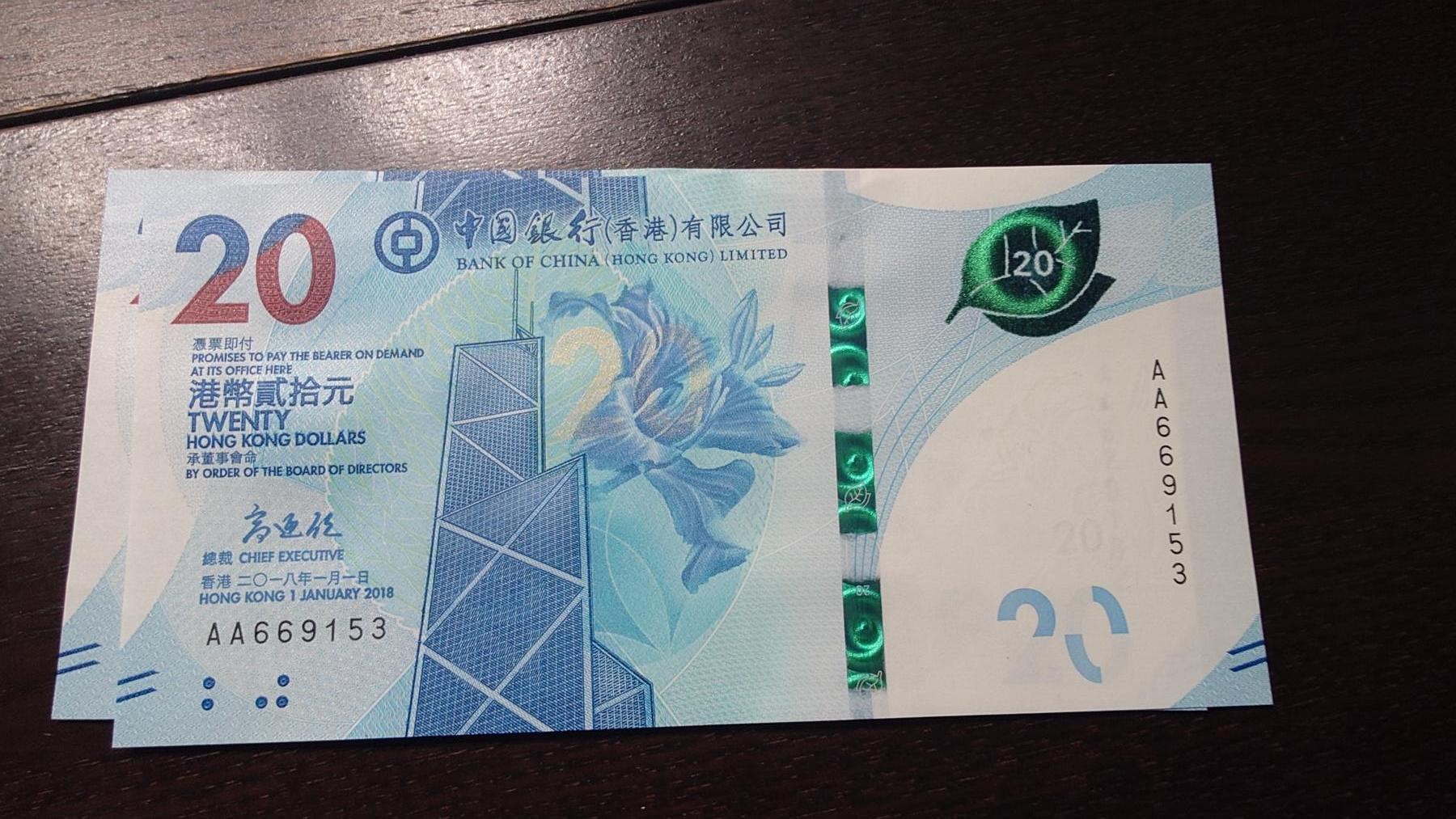 世界钱币～微拍第237期暨2026年第18期  澳门币尾货清理