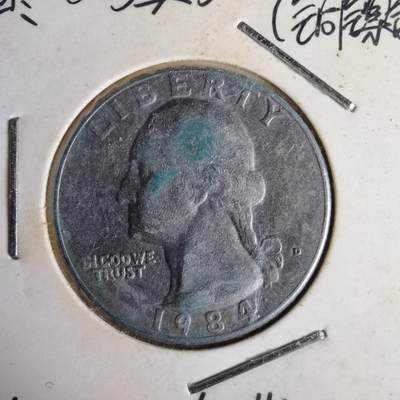 沼泽如烟--第1014场 - 美国1984年25分纪念币