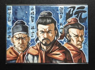 天玑星卡拍第178期《3.16周一截拍》持续收拍收评中 满赠卡需备注 - 【手绘卡】Rubick 阮小五 阮小二 阮小七 手绘卡